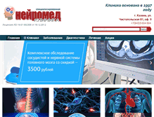Tablet Screenshot of neiromed-clinic.ru